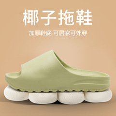 Women's summer slippers that feel like stepping on shit, Internet celebrity seaside beach girl's new height-increasing indoor home slippers for women