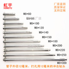 M8M10M12外六角倒挂内拉爆膨胀螺栓加长镀锌地脚铁彭账丝电梯壁虎