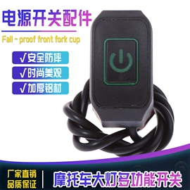 摩托车通用件;摩托车配附件;摩托安全用品