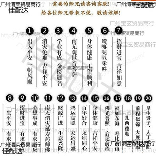 Strap Red Ribbon Hanging Tree Wrist Wishing Cloth Professional Prayer College Entrance Examination Scenic Spot Strap Red Cloth Tie Tree
