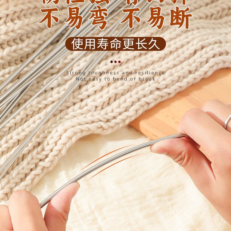 打毛线衣服针织编织工具不锈钢毛衣针家用全套钢针套装织围巾的针