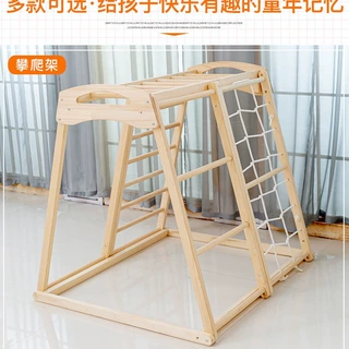 攀爬架儿童室内实木滑滑梯秋千多功能组合益智玩具无动力趣味休闲
