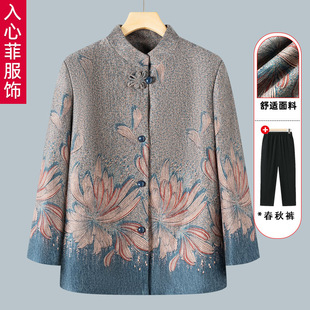 Spring and Autumn and Winter Coat for Middle-aged and Elderly People 60-year-old 70-year-old Grandma New fleece-lined Thickened Warm Clothes for Elderly Women