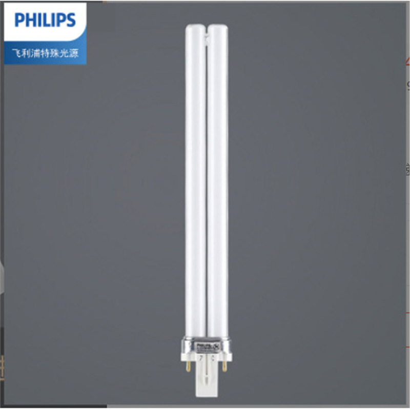 UVA Philips PL-S 11W/10 2P 晒版固化灯管诱蚊插管H管