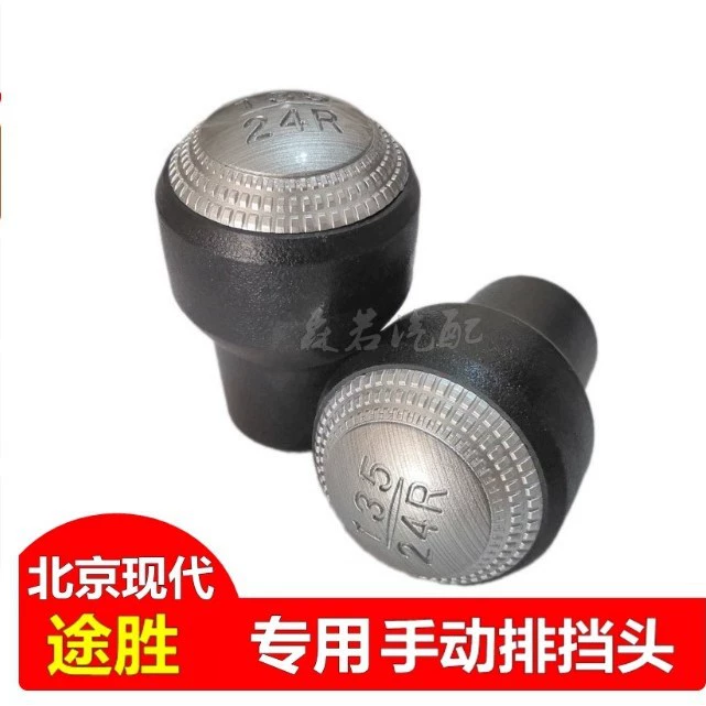 Подгоняно с ручным рычагом переключения передач Beijing Tucson