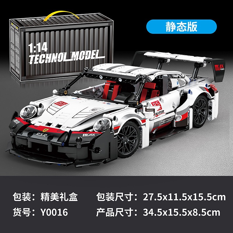 Nuevos productos transfronterizos Cyberpunk adornos de bloques 911 Lambo Star Ginny coche deportivo juguete modelo de coche para niños
