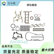 HS26540PT-1������ѩ�������ް���װES72474