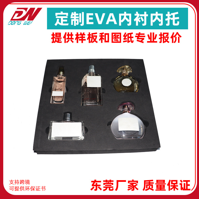 厂家植绒EVA内托海绵盒 CNC雕刻成型EVA内衬海绵 EVA内托包装