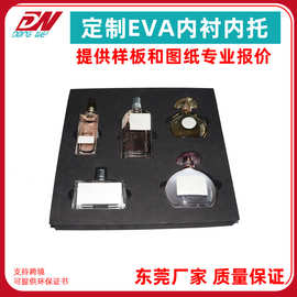 厂家植绒EVA内托海绵盒 CNC雕刻成型EVA内衬海绵 EVA内托包装