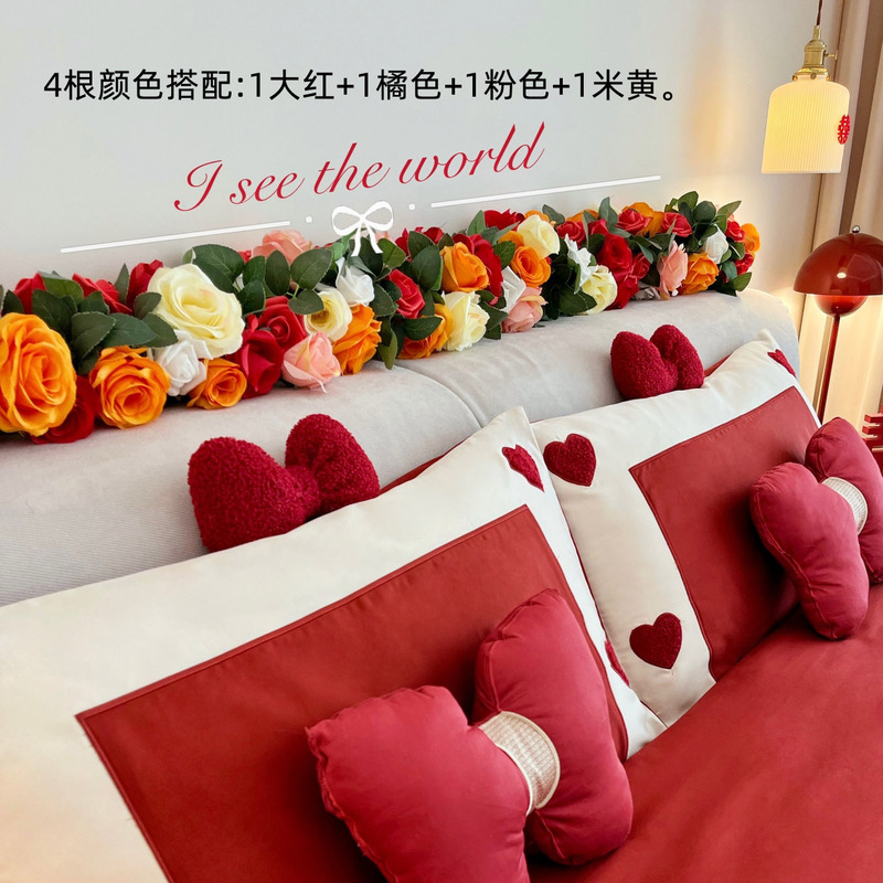 婚房布置套装结婚装饰女方卧室床头喜字拉花男方主卧婚礼用品大全|undefined