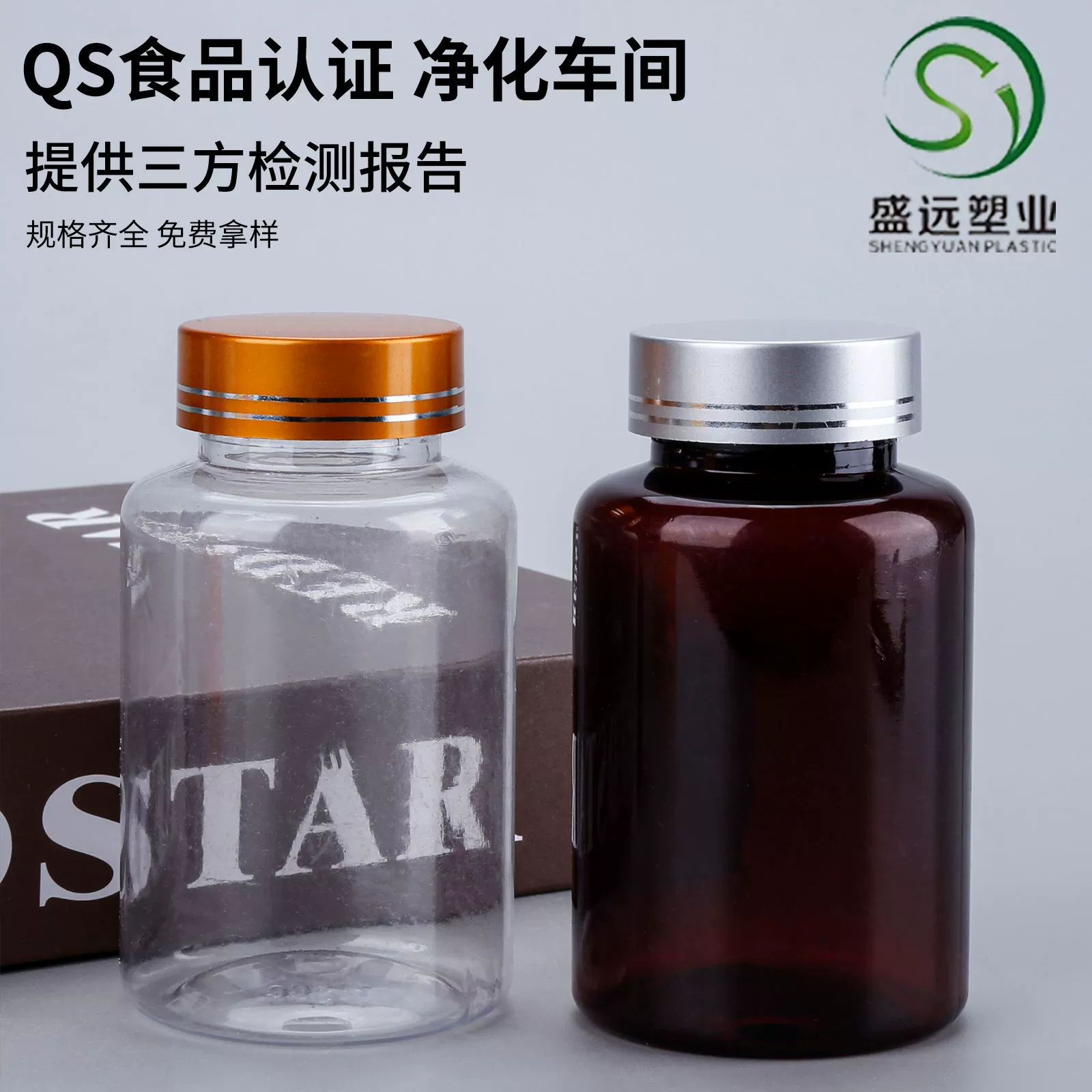 Оптовая Продажа с фабрики 175cc прозрачная бутылка для таблеток коричневый рыбий жир бутылка капсула ПЭТ бутылка 175 мл утолщенная бутылка для здравоохранения