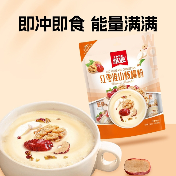 雅恩オートミール朝食速食ナッツインスタントゴマ沖飲代食五穀インスタント栄養シリアル小包|undefined