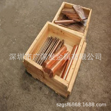 电极焊接CuW95铜合金厂家 铜合金棒 CuW80钨铜合金 钨铜合金板材