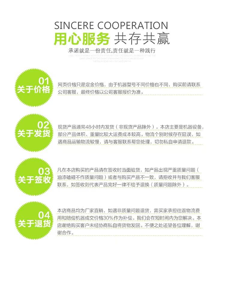 详情8.jpg