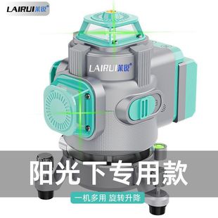 Lai Rui Imported New Super Strong Light Level Outdoor Green Light 12-Line Laser Infrared High-Precision Wall-Mounted and Floor-Mounted