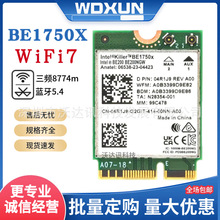 Killer BE1750X WiFi7ǧ����X�������m2�o���W��5.4�{��BE200