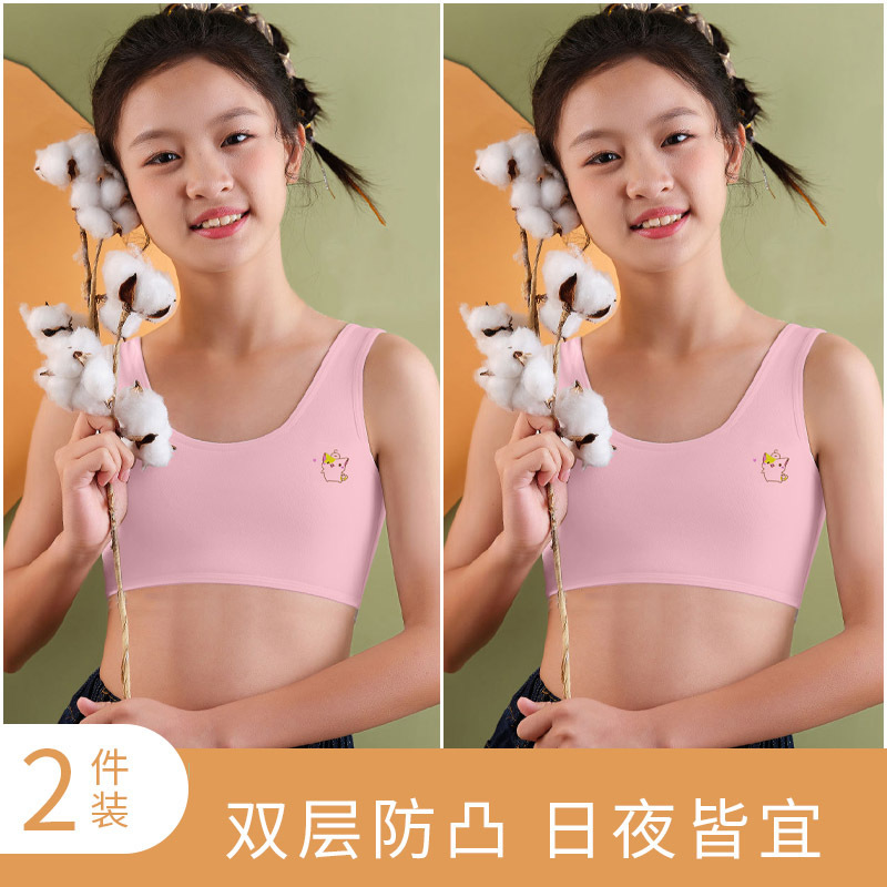 Розовый комплект