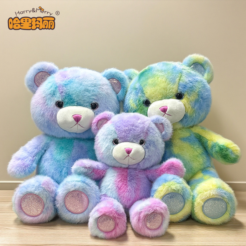 新款扎染炫彩毛绒小熊公仔可爱女朋友孩子生日礼物毛绒玩具玩偶|undefined