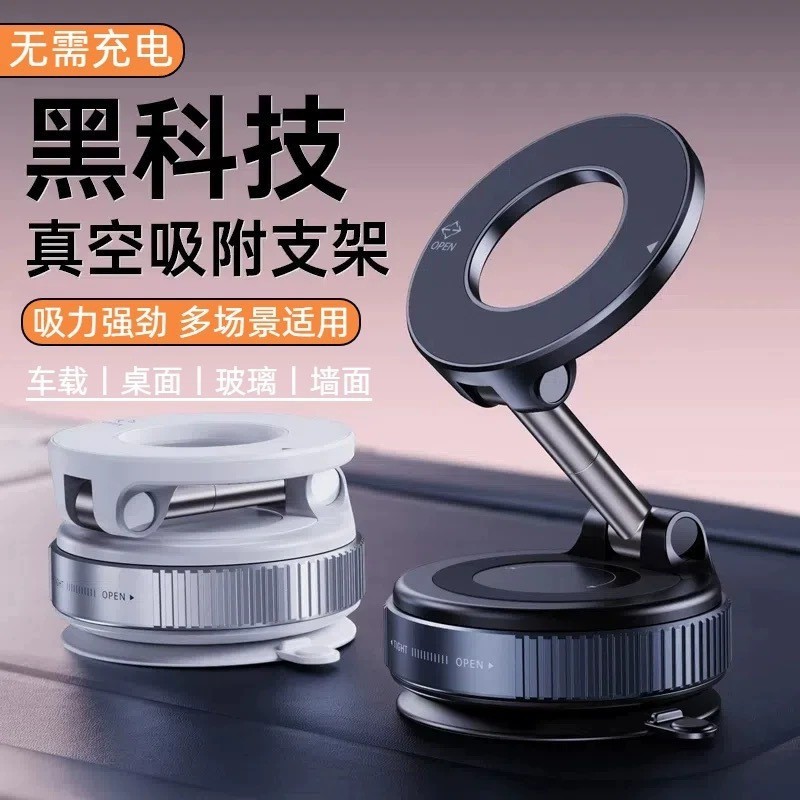 2025新款手机车载支架汽车中控台导航专用高端车用支撑架多功能|undefined