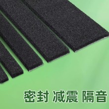相机遮光柔软海绵消光相机防漏光密封防尘EVA泡棉背胶泡沫单面胶