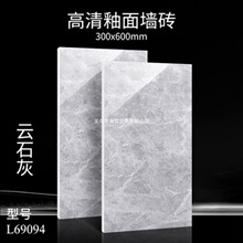 �ذ�u�Ƞ��ɴu300x600ԡ�Ҏ����شu�͏d�N�l���u����u����朏S