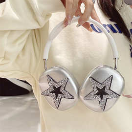 创意银色星星适用苹果airpods max保护套头戴式耳机保护壳简约女