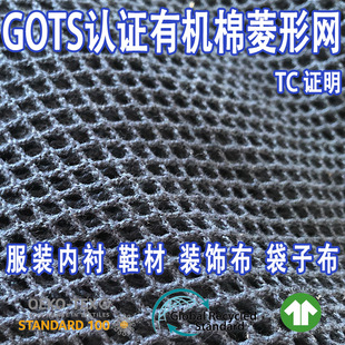 GOTS�J�C�ЙC��K10���ξW�����b���rЬ���b������Ӳ�