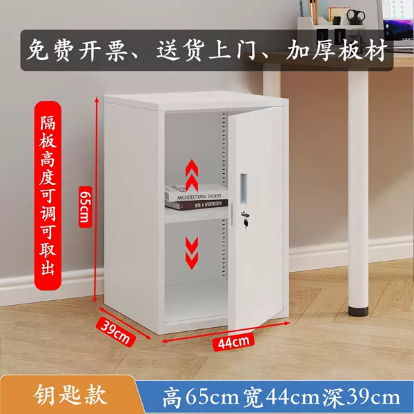 65*44*39 double layer adjustable [key style]