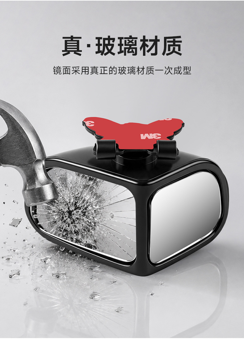 Dual Mirror 360 ° Adjustable Wide-View Rearview Auxiliary Mirror, High-Definition Glass Blind Spot Mirror, Front and Rear Wheel Visibility