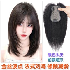 假发片女士长发一片式增发量蓬松高层次金丝波点短发片仿真发假发