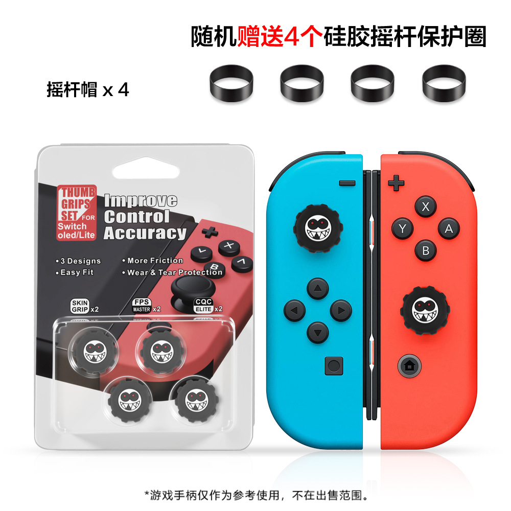 Adecuado para tapas de joystick de Switch, cubiertas de joystick de silicona con forma de garra de gato, cubiertas protectoras para NS Lite, tapas protectoras para joystick.