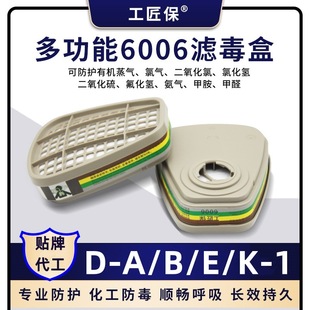 6006CN�V����D-ABEK-1�C�϶๦�ܷ������̼�л���̿�^�V��̿о