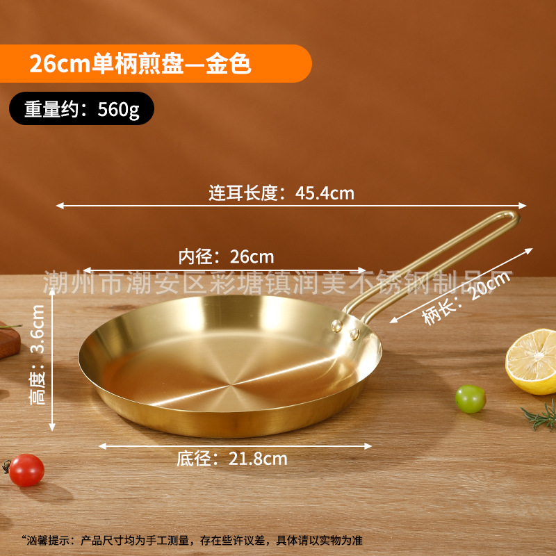 26CM 골드