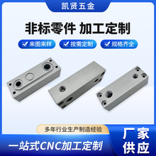 CNC数控电脑镙非标铝合金加工 设备紧固件 零配四轴加工中心