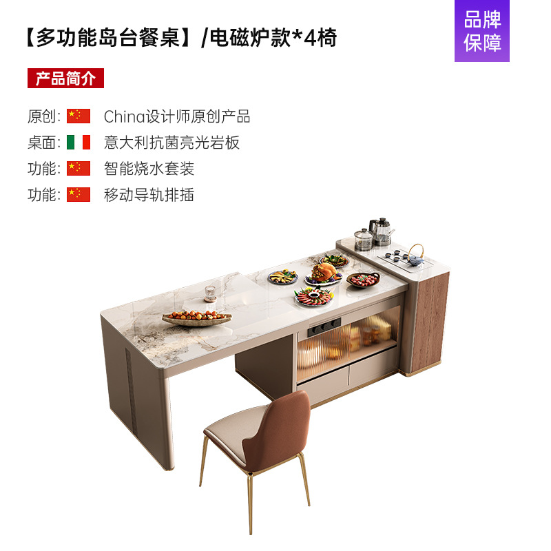 Mesa de comedor de la isla Qiping, un apartamento pequeño retráctil, cocina doméstica, restaurante, placa de roca retráctil de alta gama, Zhongdao