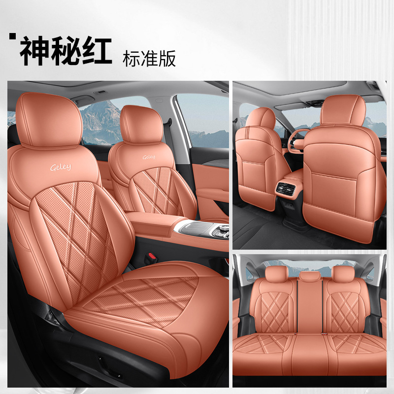 5th Gen, Geely Modelə uyğun (Original) oturacaq örtükləri - mysterious-red-standard-front-and-rear-full-set-emgrand-5th-gen