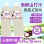 解渴实惠夏季新鲜大瓶