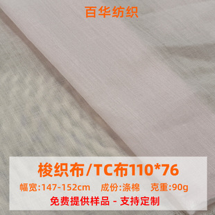 �ӹ����Ɯ��޿ڴ���tc�����ϵĴ_����߅�����޻켏���b�r������