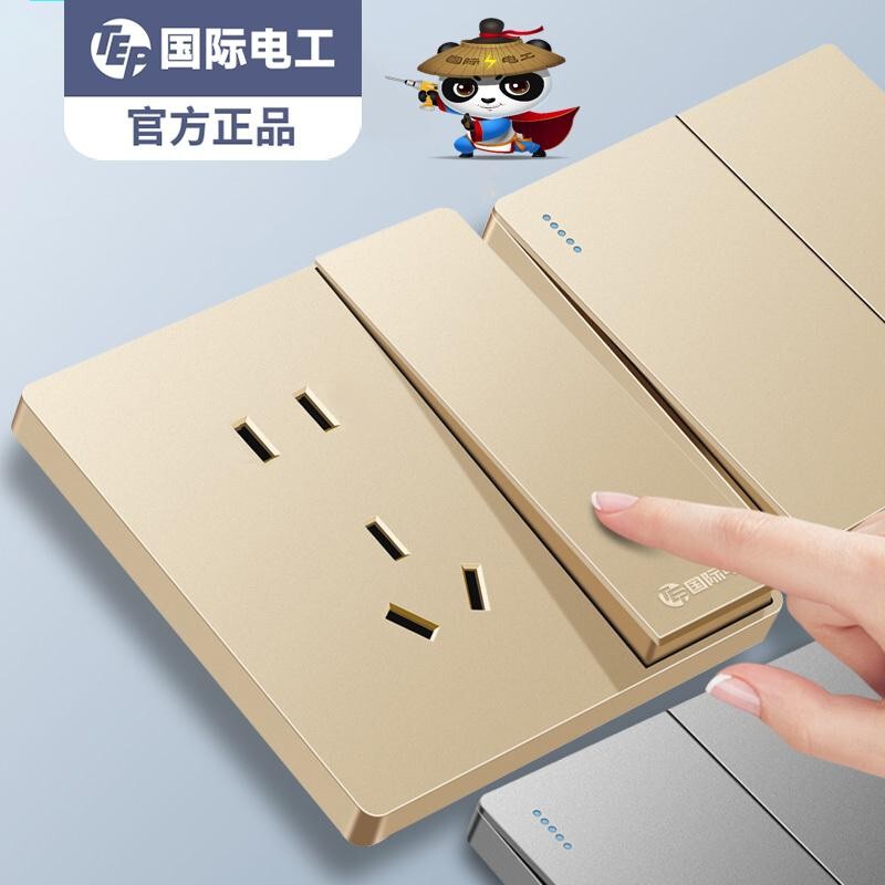 International Electrician Gold Single Switch Double Control Switch Light Single Switch Single Control Switch Socket Panel 86 Type Concealed Power Supply