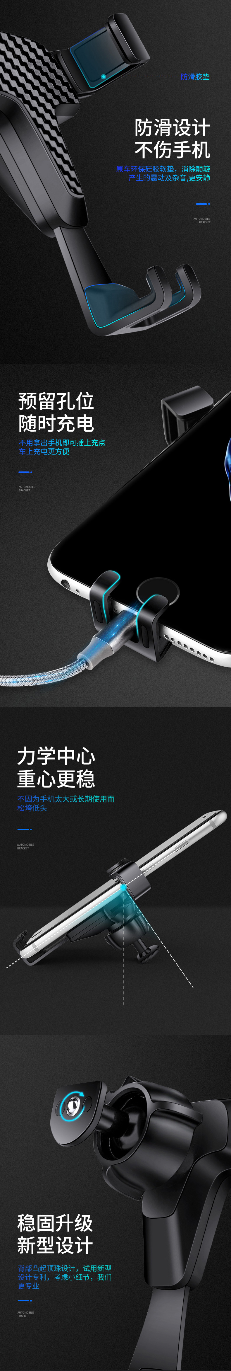 豐田手機支架20-21通用磨板_06.jpg