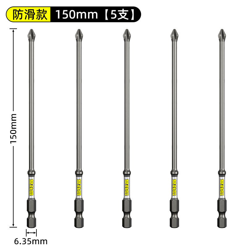 Cabezal cruzado de nunchaku D2, fuerte correa antideslizante magnética, mango hexagonal dentado, taladro eléctrico, chal, destornillador eléctrico alargado