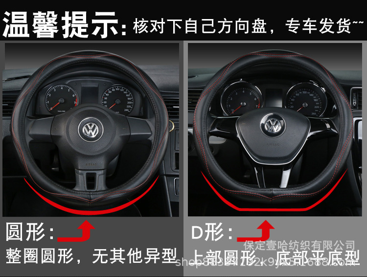 Car Steering Wheel Cover Genuine Leather Handlebar Cover for All Seasons, Non-Slip and Wear-Resistant Cowhide Car Steering Wheel Cover