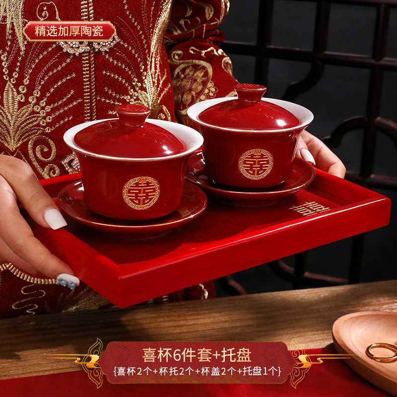 敬茶杯套装结婚用品大全婚礼改口茶具红碗筷女方陪嫁喜碗对碗杯子|undefined