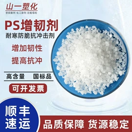 光稳定剂;合成材料助剂;功能性母料