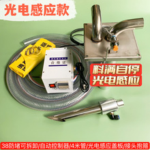 气动吸料头空气放大器上料器吸料器注塑气动上料机塑料颗粒输送器