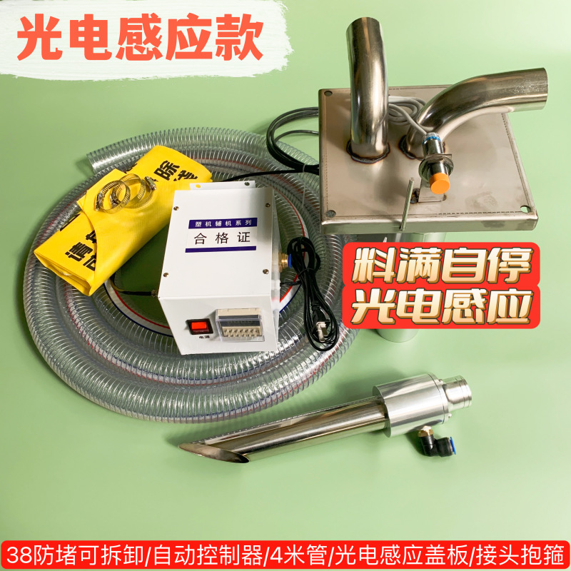 气动吸料头空气放大器上料器吸料器注塑气动上料机塑料颗粒输送器