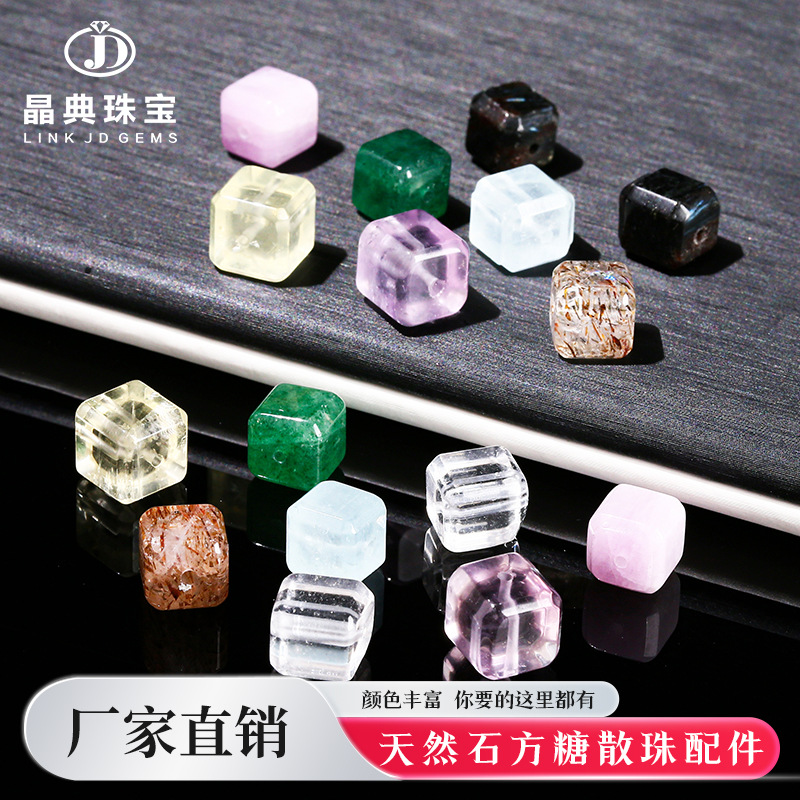 classic jewelry natural pink crystal black gold super seven square sugar diy ornament single loose beads accessories semi-finished products wholesale