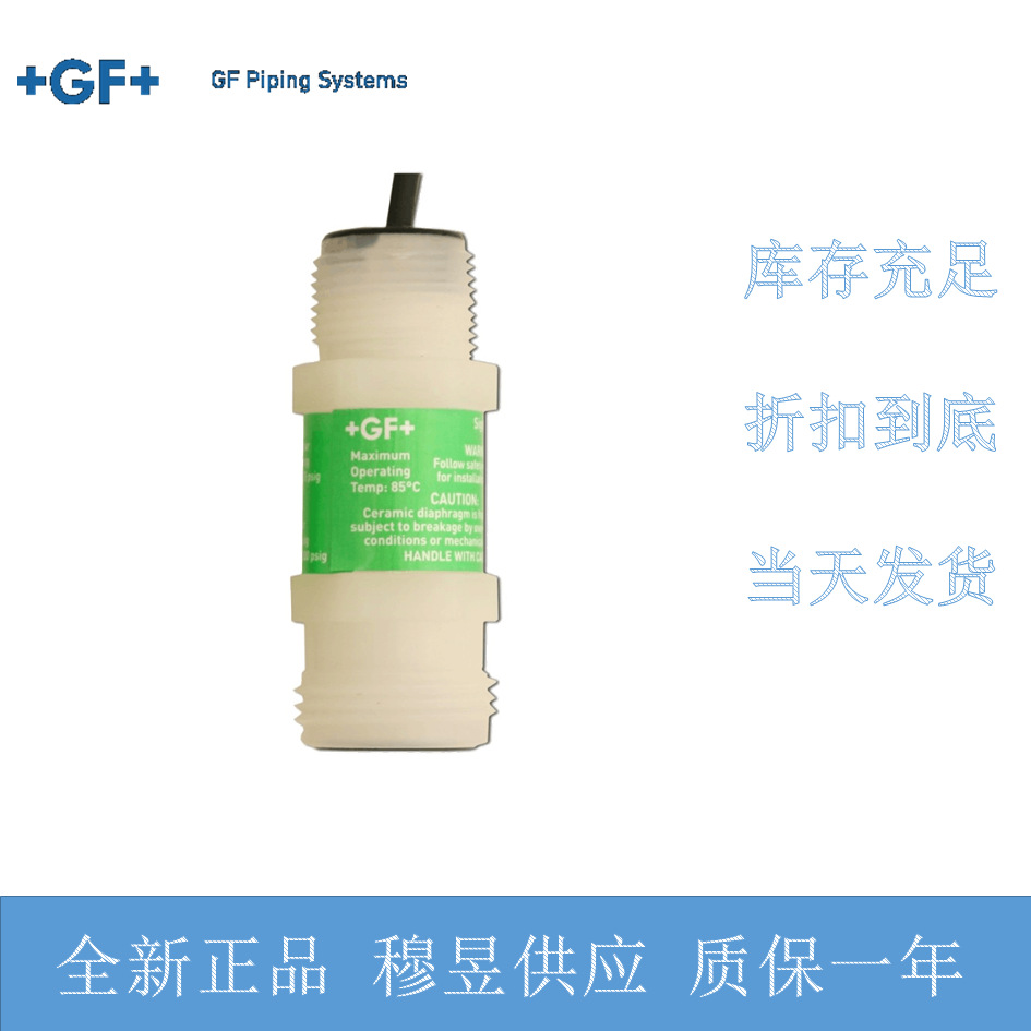 【当天发货】3-2450-7H 现货+GF+压力传感器159000910乔治费歇尔