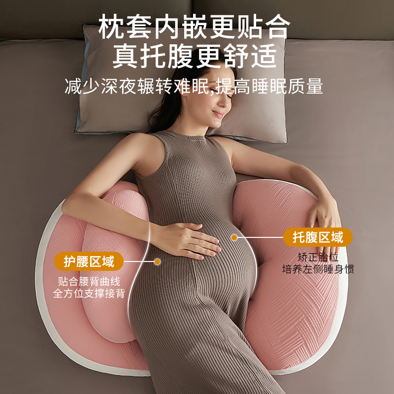Pillow for sleep