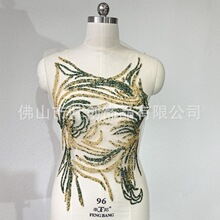 跨境绿金渐变重工珠料贴花抽象波浪撞色设计婚纱礼服演出服饰辅料